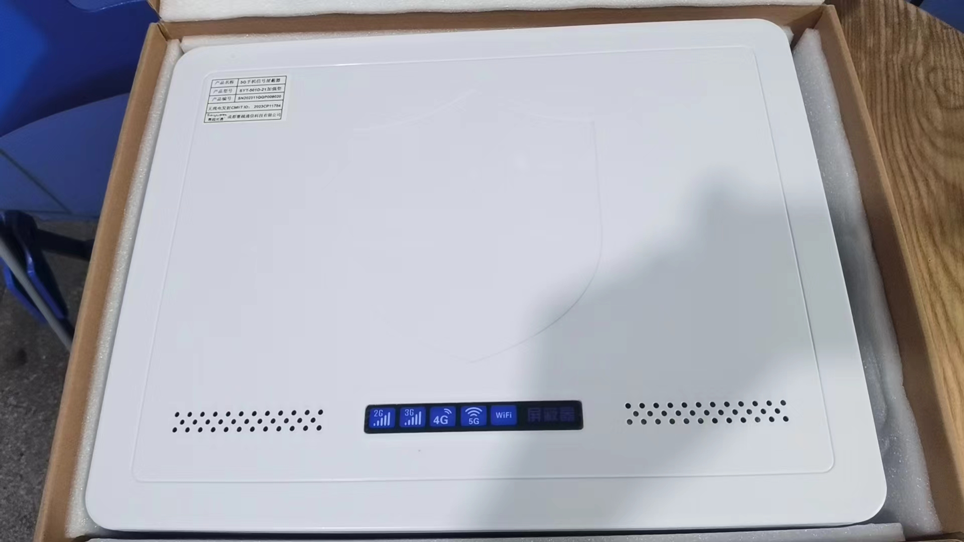  育才镇内置21路移动通信干扰器