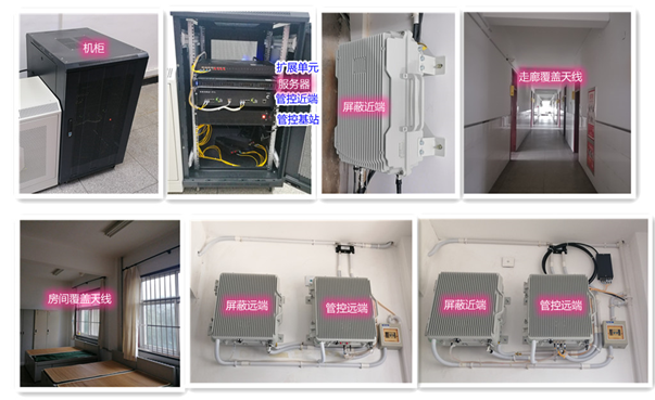 育才镇某武警部队屏蔽管控案例（数字信令级）