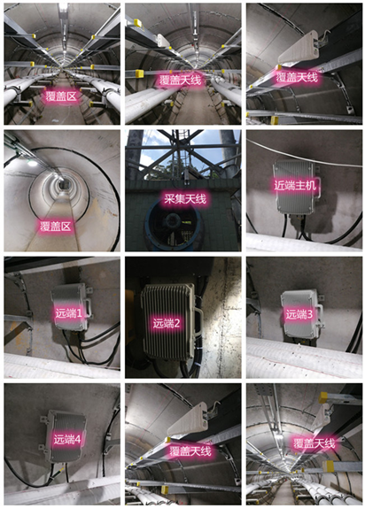  育才镇电力管廊覆盖天线方案案例